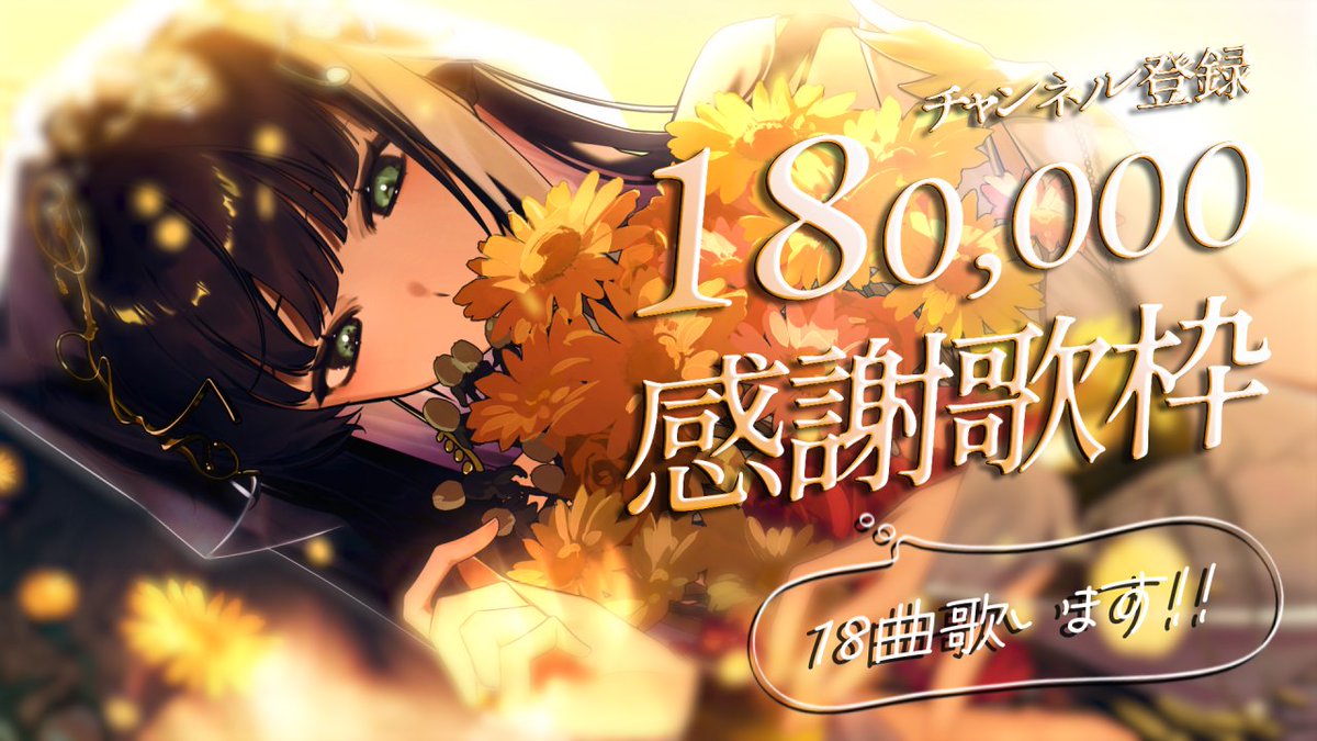 Lucia ☀︎☽ on X