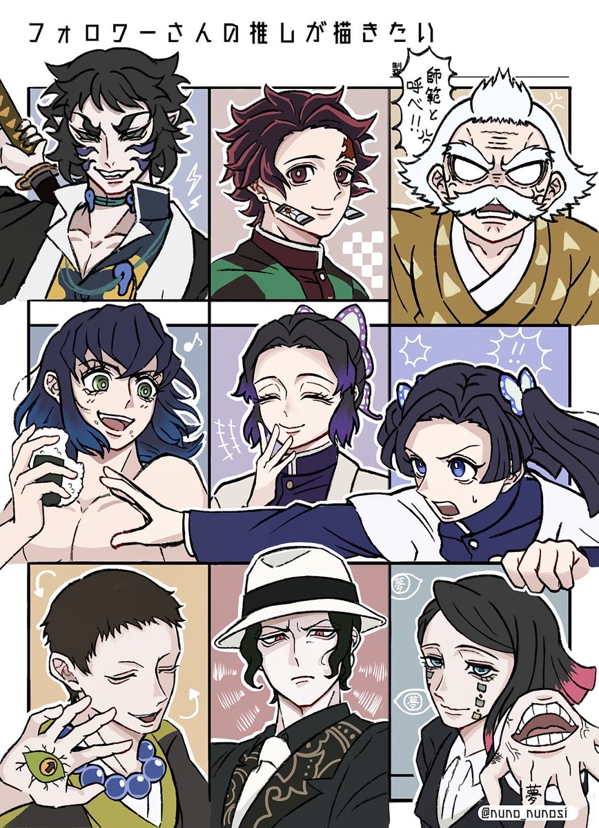 ハム助様 ハム助 (@H_amunosuke) / Posts / X