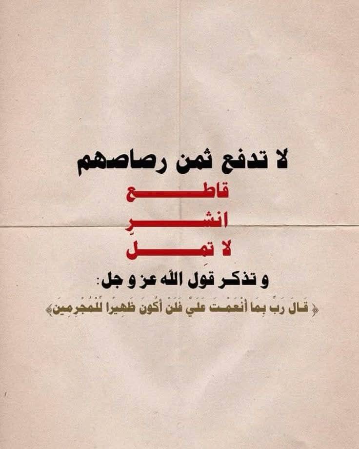 <a href="/FayezShamm18239/">د. فايز أبو شمالة</a>