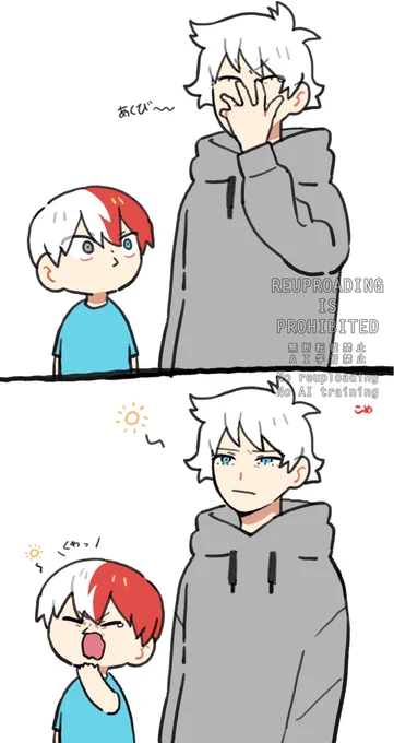 うつる 