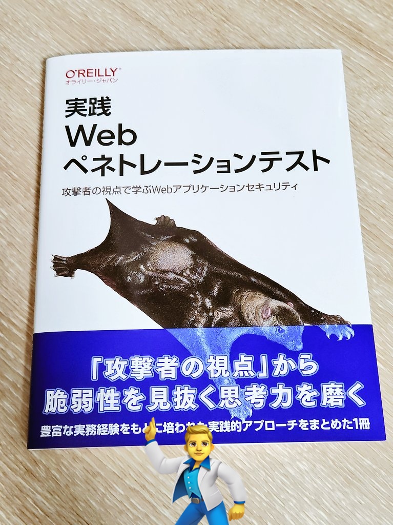 届いてた！読みます :waiwai: