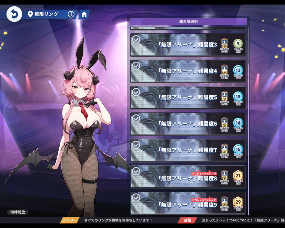KamimemoAris's tweet photo. 無限アリーナ難易度9クリアですʕ๑•㉨•๑ʔฅ
 #ステラソラ https://t.co/lgnTjkqxH5