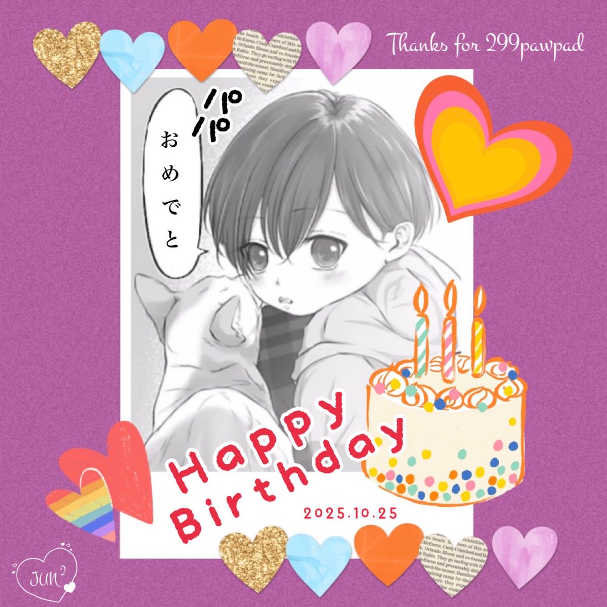 じゅんページ eYe JUNYA WATANABE MAN 『BerBerJin』×『Levi's』TRIPLE NAME