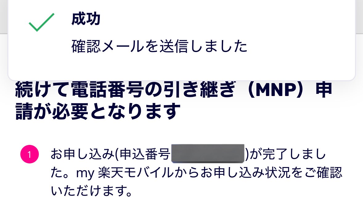 Haru🍥 (@harusyuharu) / Posts / X