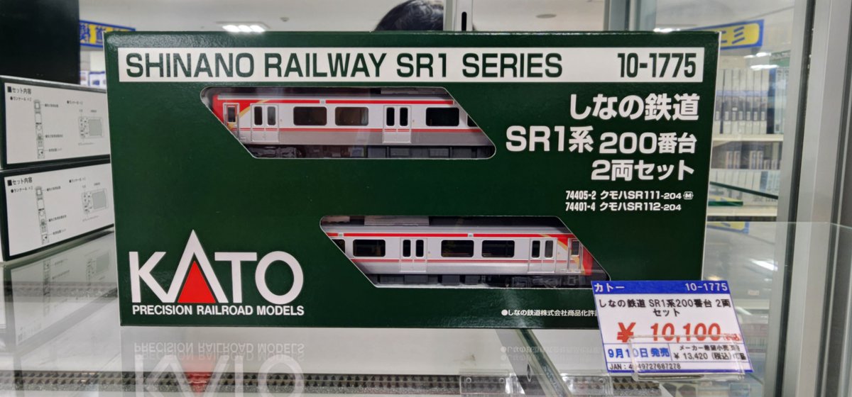 ホビーショップ タムタム 岡山店 TamTam on X