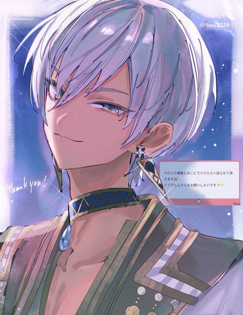 Vermouth♡ページ くもつ on X