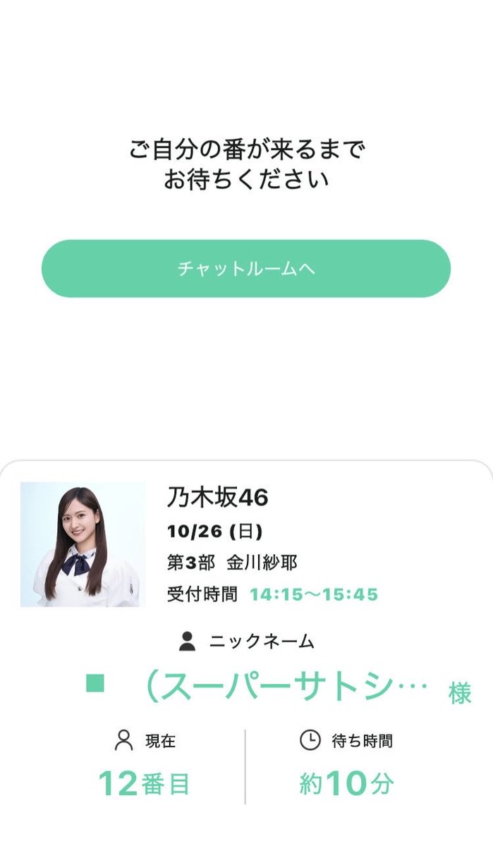 さとしくんページ スーパーサトシくん on X