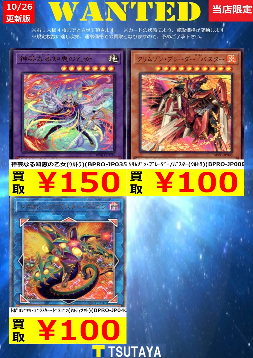 代拍王公式アカウント専用 Z/X（ゼクス）公式アカウント on X