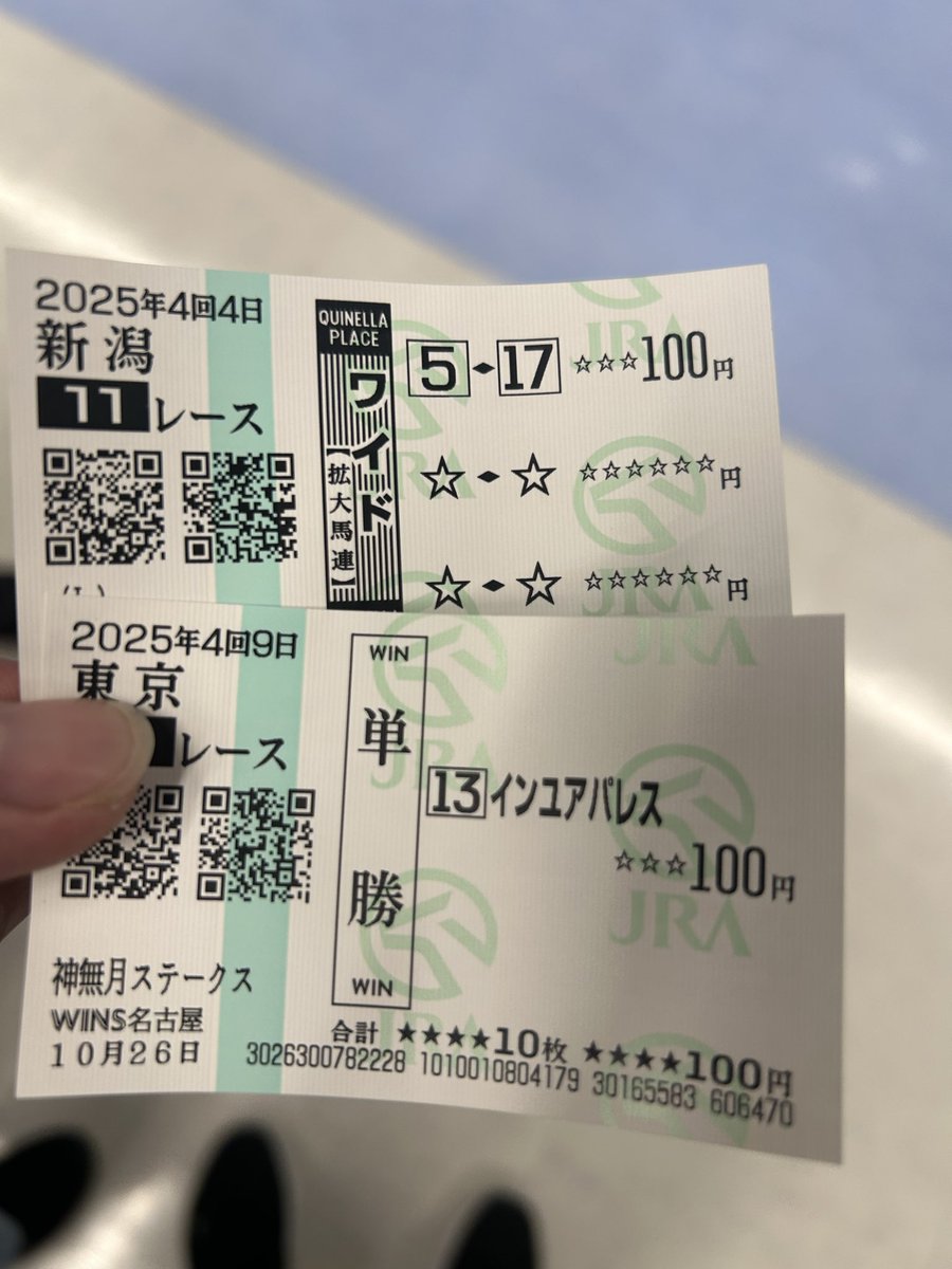 Python_Kenzen's tweet image. 勝ちました✌️
菊花賞もこの調子で行け‼️