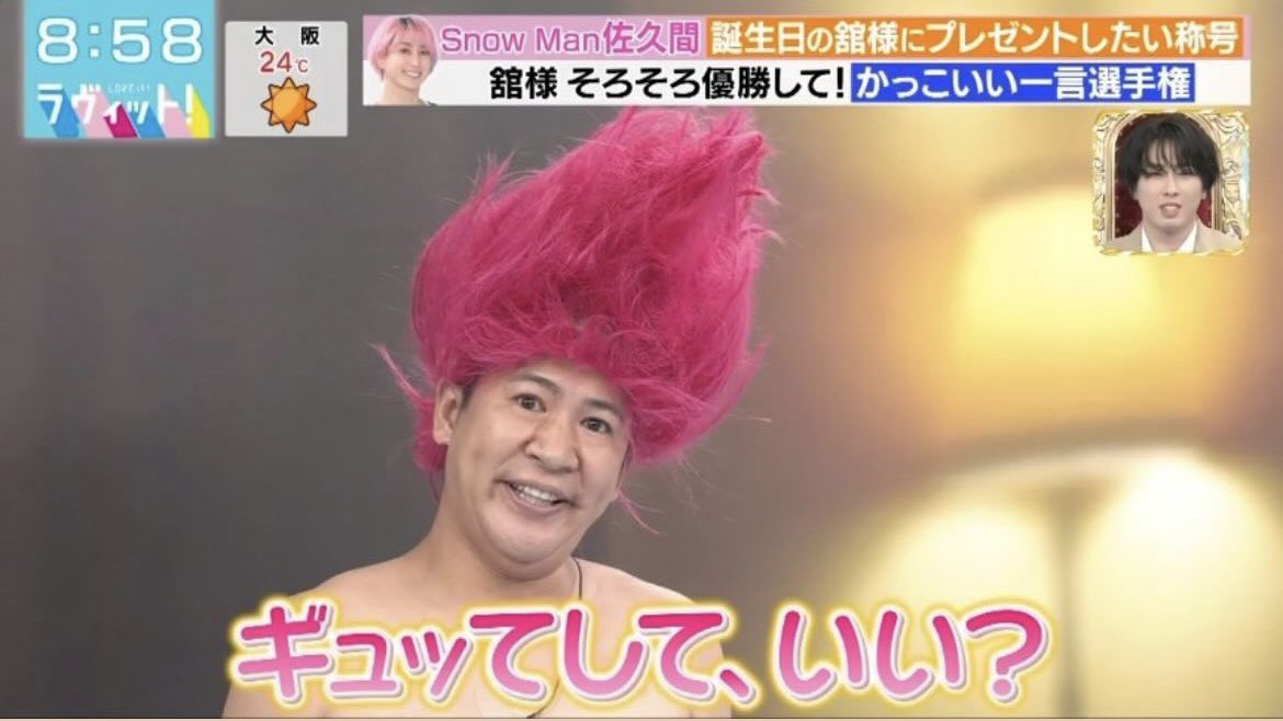 ちゅん tweet media