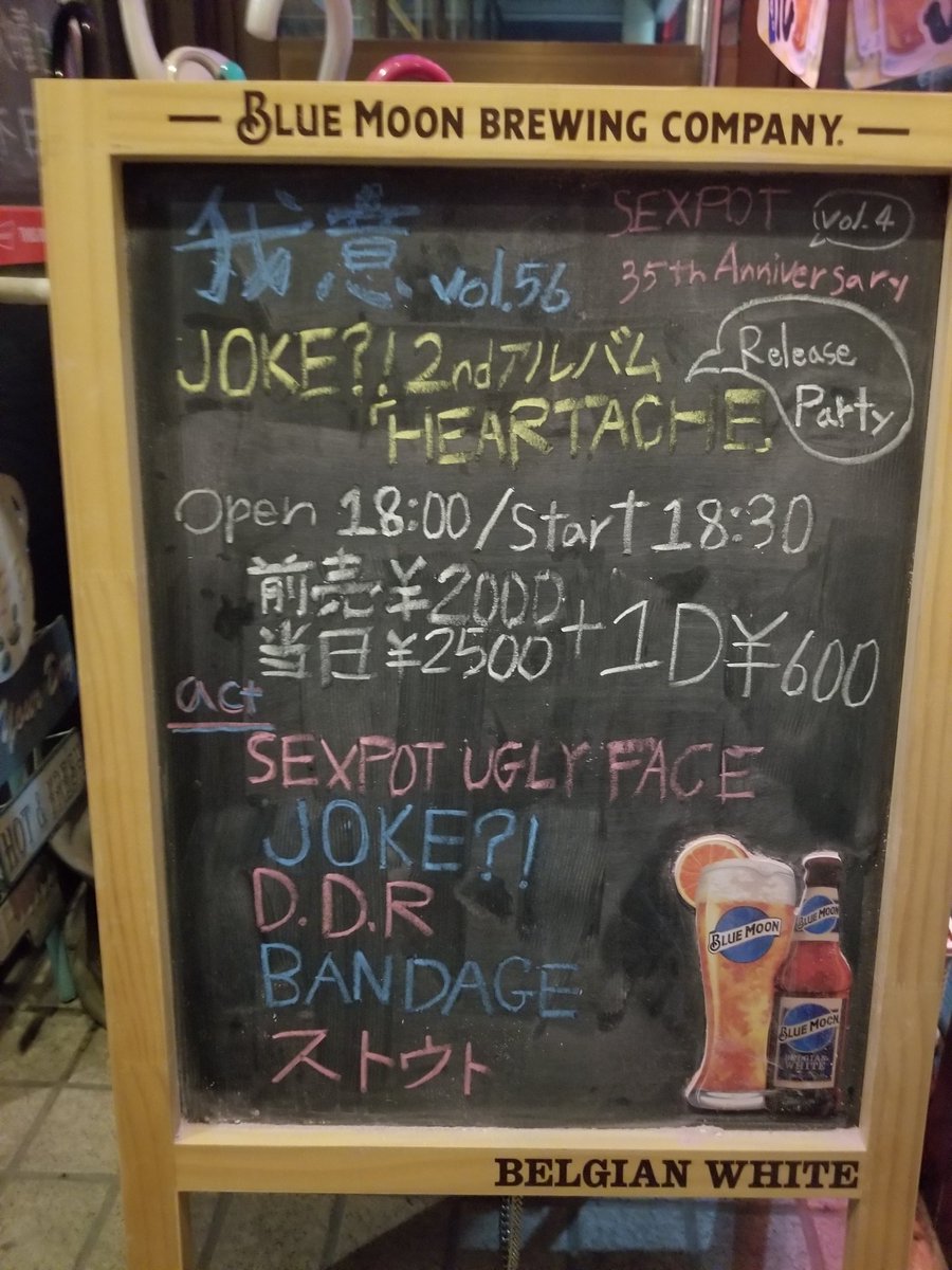 junknismo23's tweet image. #我意  vol.56
D.D.R
#DDR
#岐阜羽島マジックアイランド