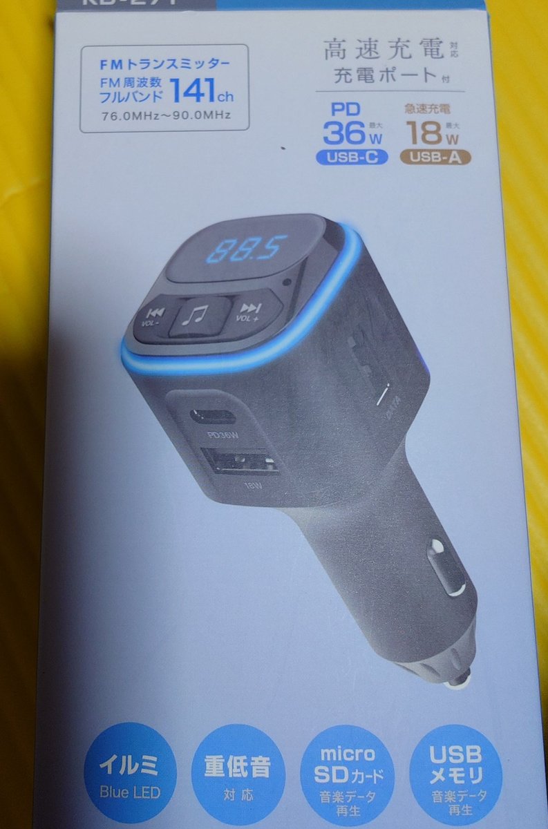 RENAME 配布CD 送り火 RENAME 配布CD 送り火 FUJI - FUJI added a new photo.