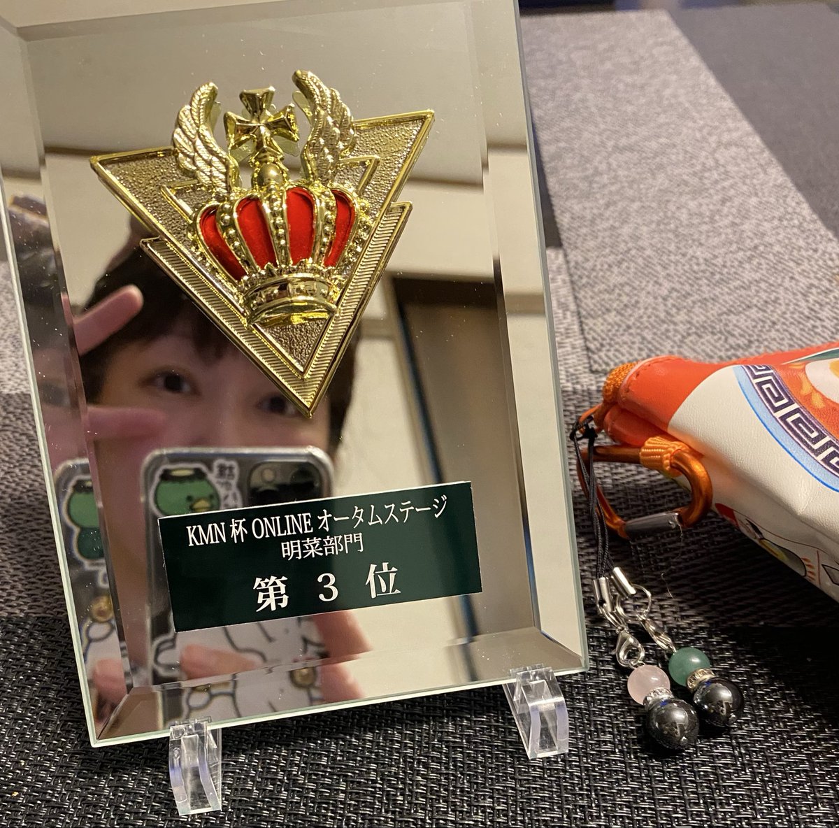 uta_yukinko's tweet image. 本日、KMN杯オータムステージの盾が届きました❣️

オフライン大会の【明菜部門🥉】に続き、2つ目のミラーガラス盾GETですヾ(*ΦωΦ)ﾉ　ﾋｬｯﾎｩ✨

改めまして、かずやん先生、こまちこさん、聴いてくださった皆様、ありがとうございました😊❤️

#KMN