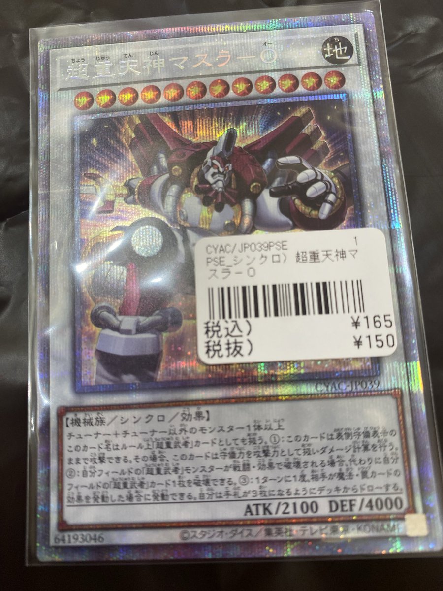 みなもなかmarkⅡ on X