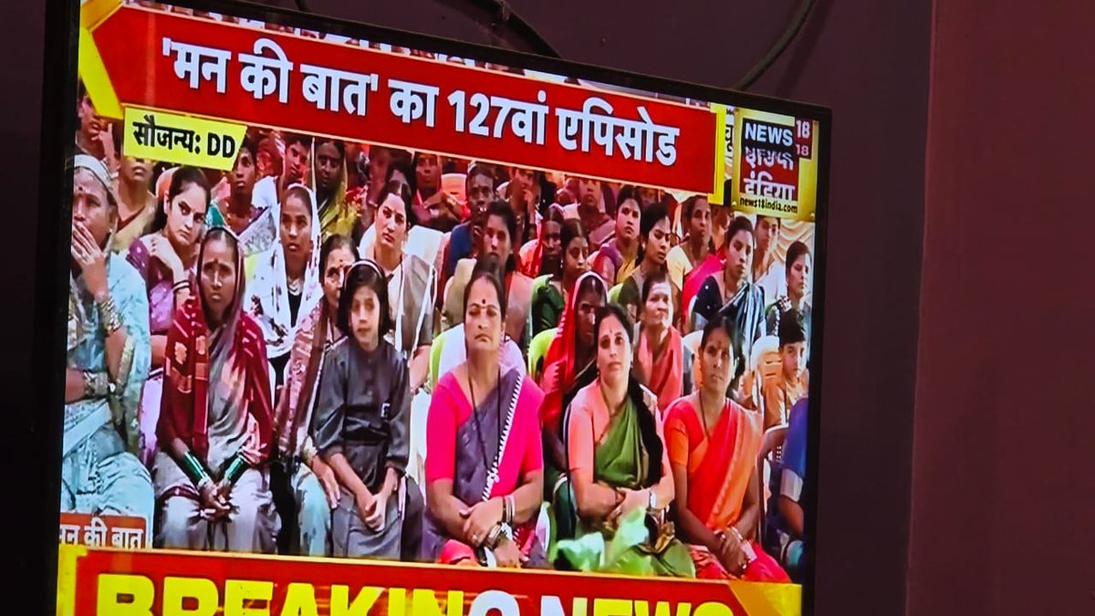 LongsingTo37299's tweet photo. Listening to the 127th episode of Hon'ble Prime Minister Sjt @narendramodi ji's Mann Ki Baat at my booth 128 Govt Girls' High School under Lumbajong LAC Constituency along with Bharatiya Janata Party (BJP) Karyakartas, Booth Committee Office Bearers and Local People of the area in presence of Ward Commissioner Smt Minu Teronpi, Ex-MAC Sjt Ramsing Timung and Lamps Chairman Sjt Bibison Engti.
@BJP4Assam