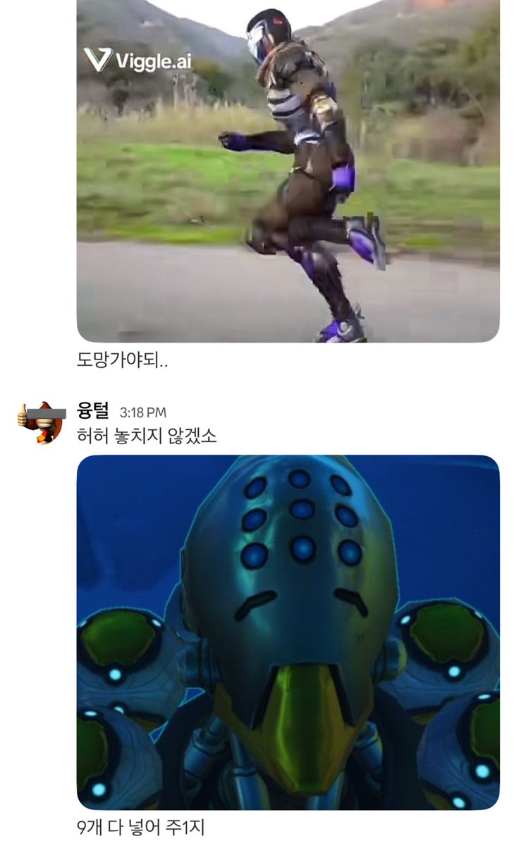 개웃겨서 박제함