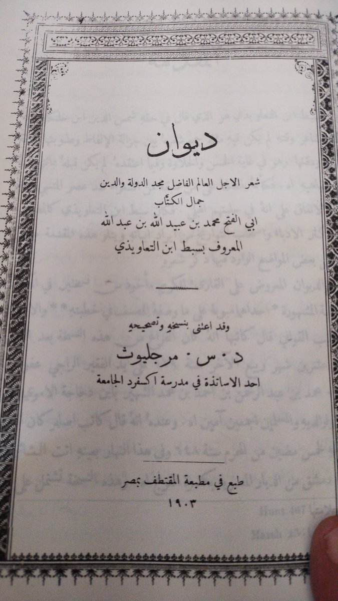 ( لقاء بين أفروديت وليلى الأخيلية)
أفروديت إله الوثنية في الحب والخصوبة في الأساطير اليونانية وهي نموذج للمرأة الساحرة الفاتنة،وتغنّى بها الشعراء في اليونان وبسحر جمالها نقلت الفلسفة من العقل إلى الغريزة،سواء في إلياذة هوميروس أو أشعار هزيود،وغيرهم الكثير،حتى أن هزيود جعلها رمزا