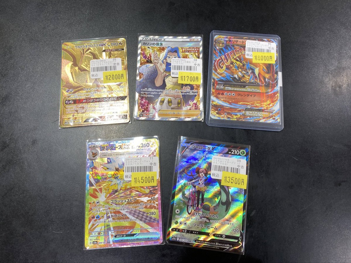 カードボックス小倉リバーウォーク店 on X