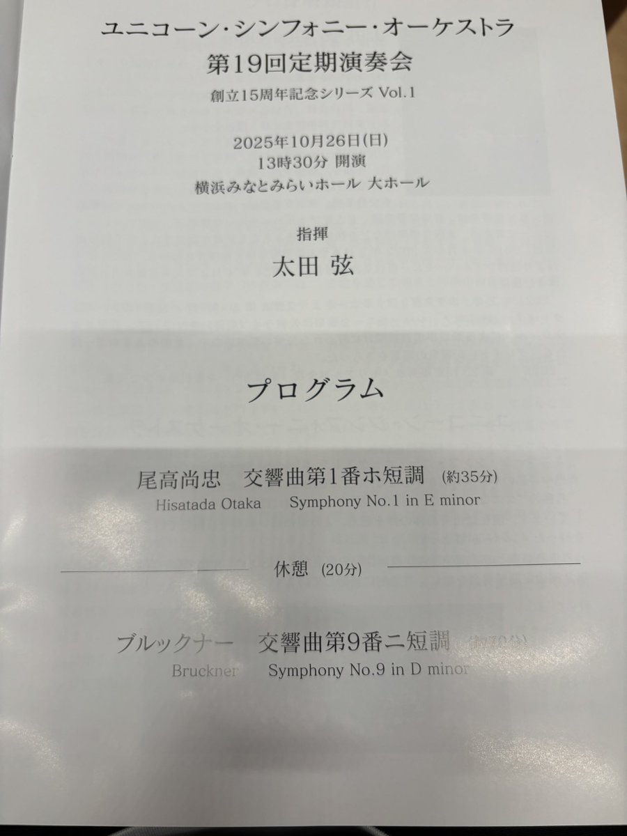 オクシモロン　アウフヘーベン かめごろう on X