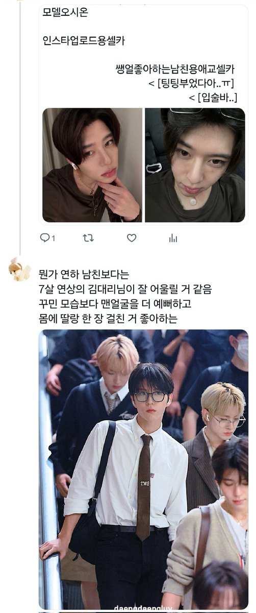 ๊ฒฌ (@dygyeon) on Twitter photo ๋์ ๋์