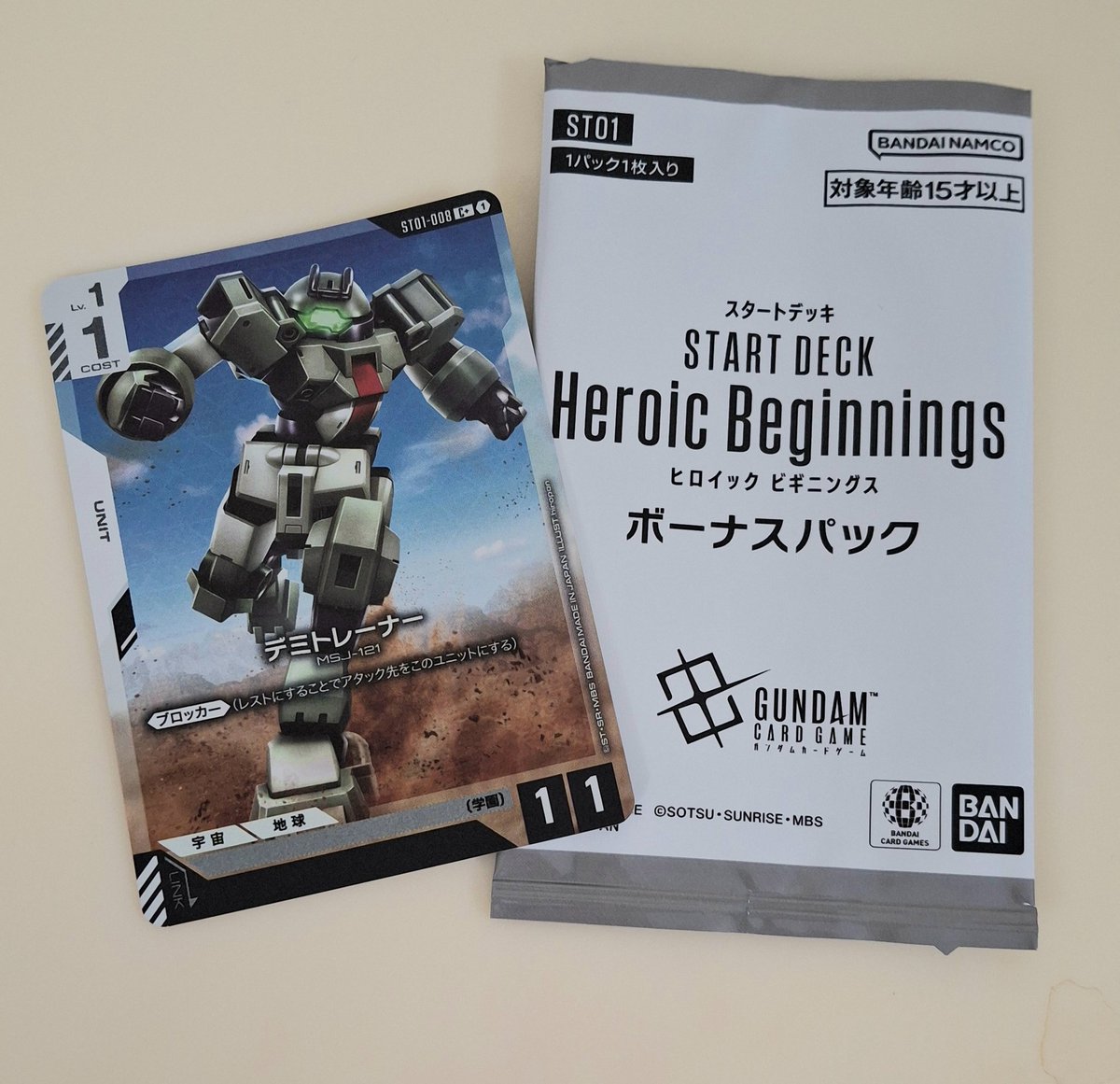 PSA10GUNDAM リソース #010 0478 Gundam Card Wing Gundam Zero Resource #004 C+ PSA 10 | eBay