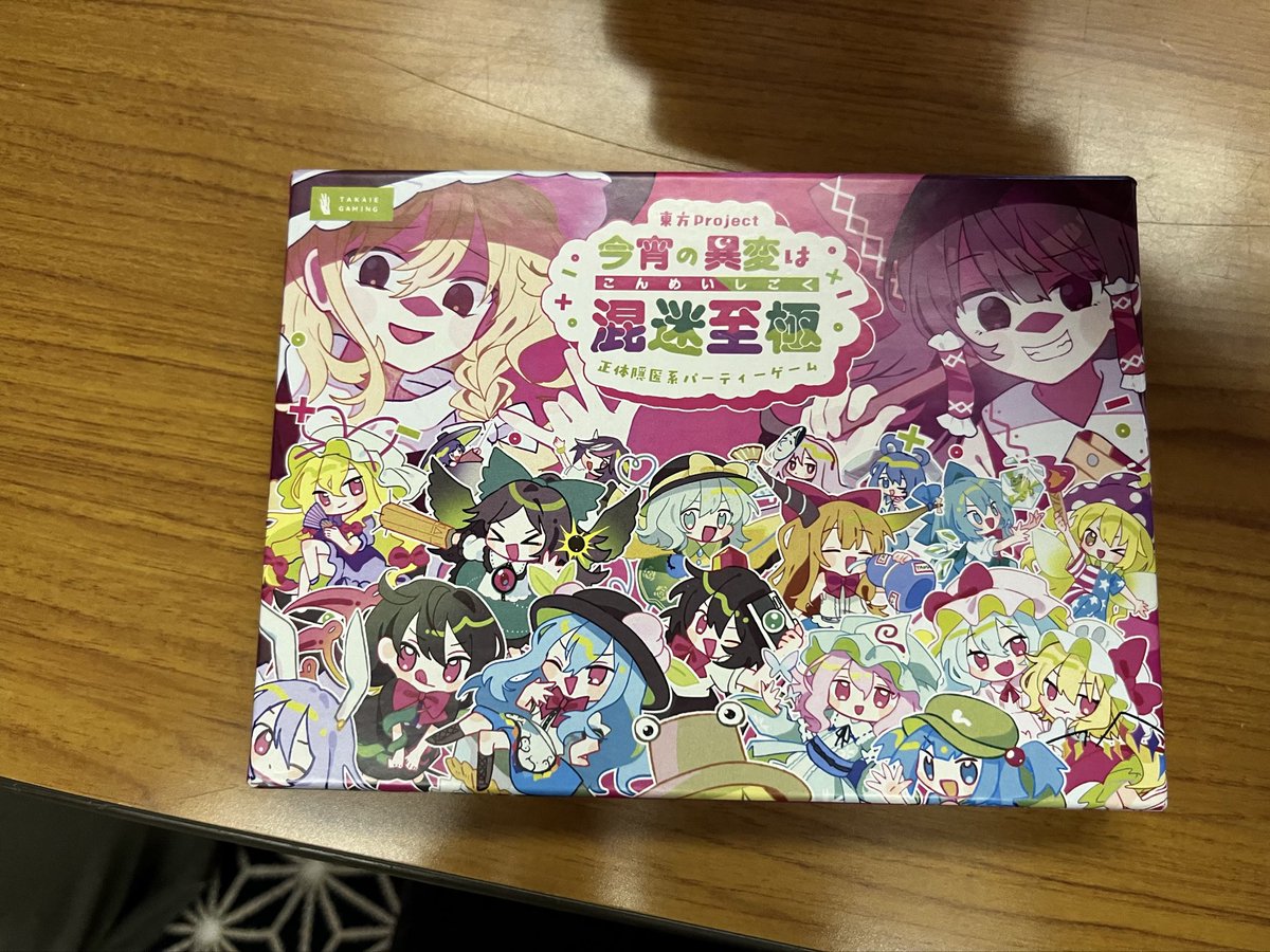 まとめ売り大歓迎⭐︎ Converse All Star Boarderstar Ox Shinyakozuka Black 31316790