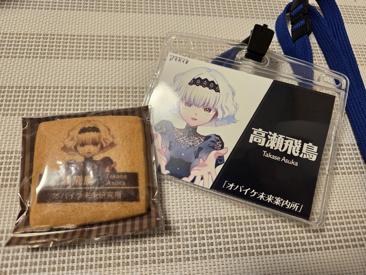 飛鳥◇イラスト集1～15 飛鳥◇イラスト集1～15 飛鳥◇イラスト集1～15 飛鳥🍃🍉 (@