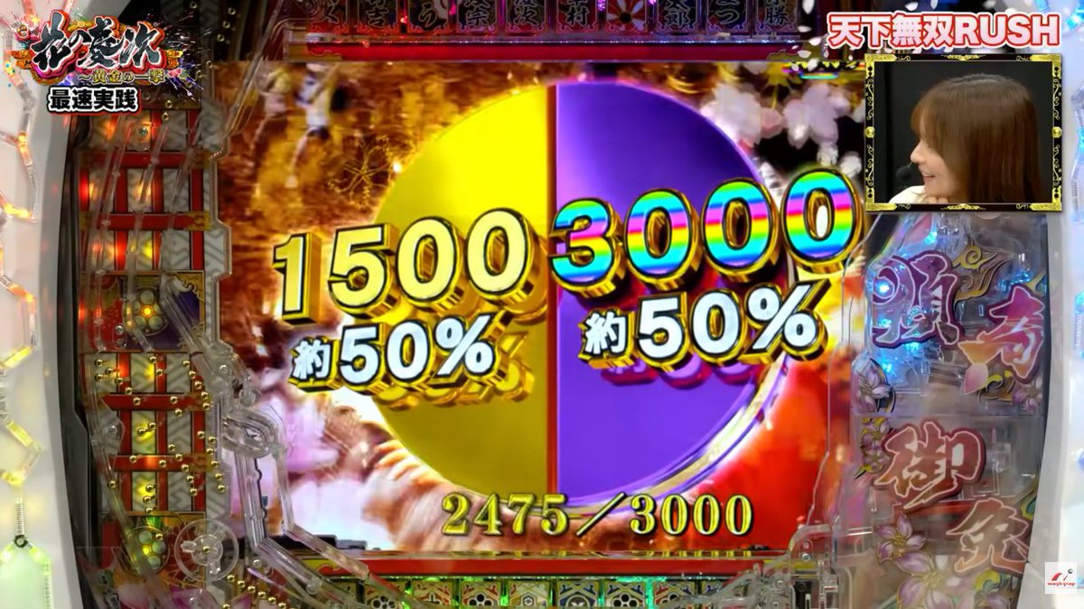 パチンコ・パチスロ.com on X