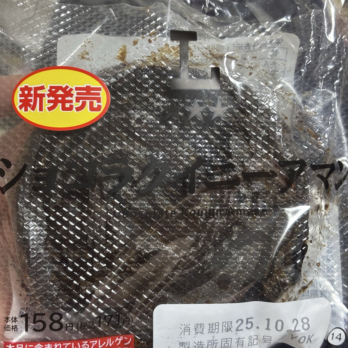 𝓢𝓪🐿🍑 on X