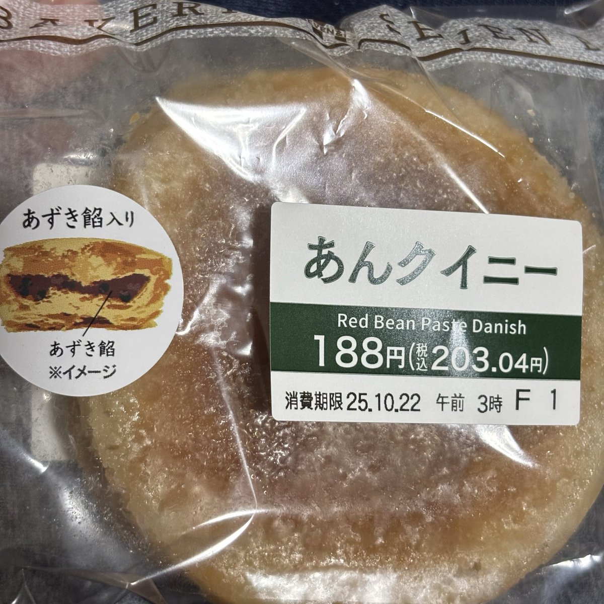 あんこさま確認ページ♡ 𝓢𝓪🐿🍑 on X