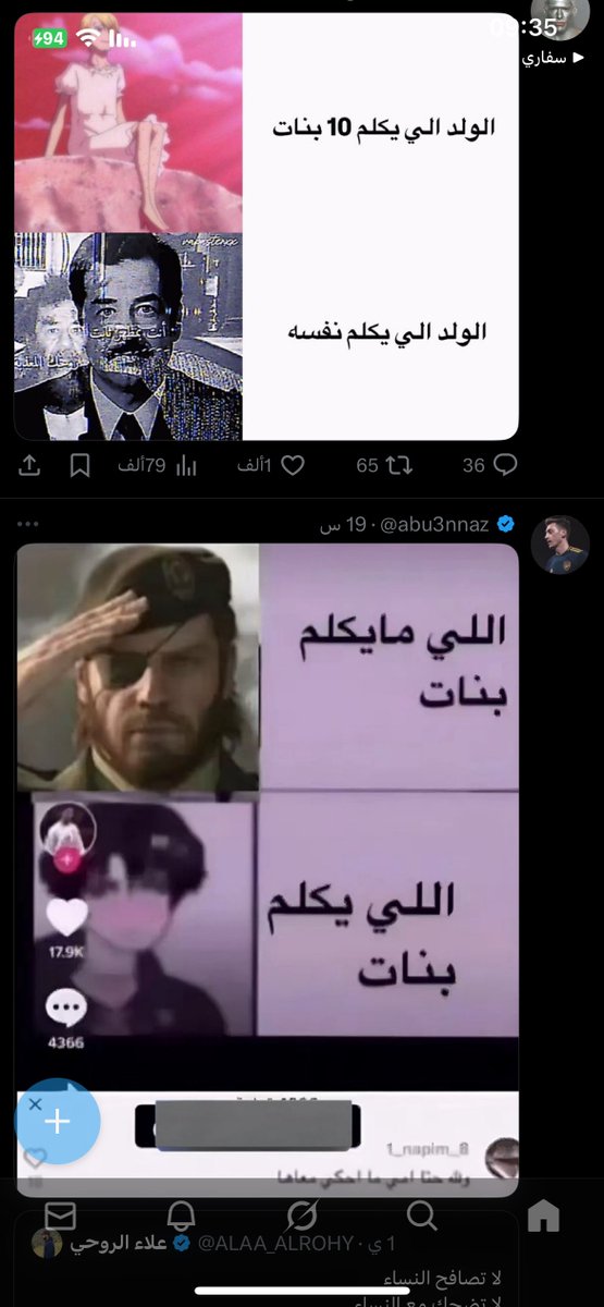 Anas_shi's tweet photo. @abu3nnaz 😂😂😂 https://t.co/65cXX19IbT