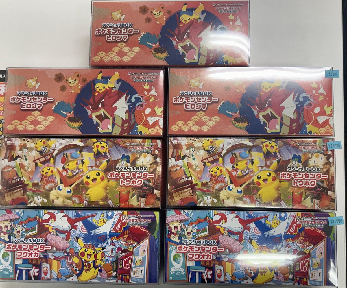 インフェルノX テラスタルフェス　各1BOX 計2BOX インフェルノX テラスタルフェス 各1BOX 計2BOX - メルカリ