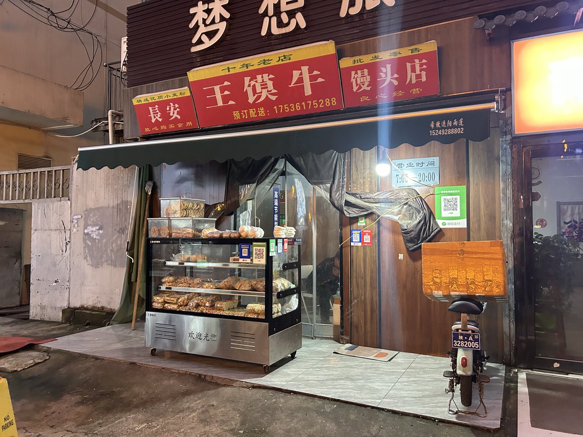 MadForMaple's tweet image. Little shops at night in Xi&apos;an #china&apos;s Inner City! -- #travel #exploring #xian #night