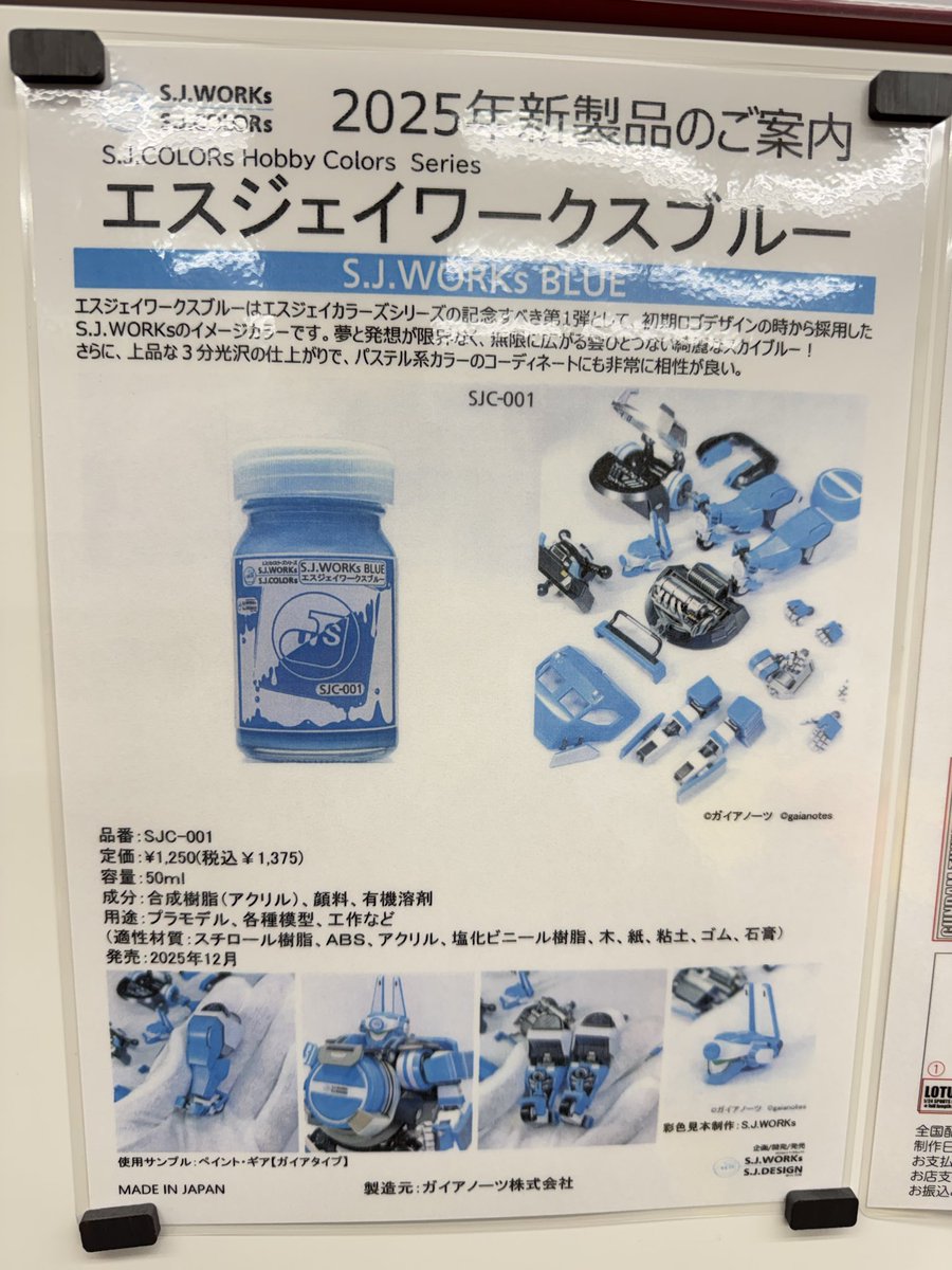 ☆万力 ④ みんなの工作ベース公式 on X