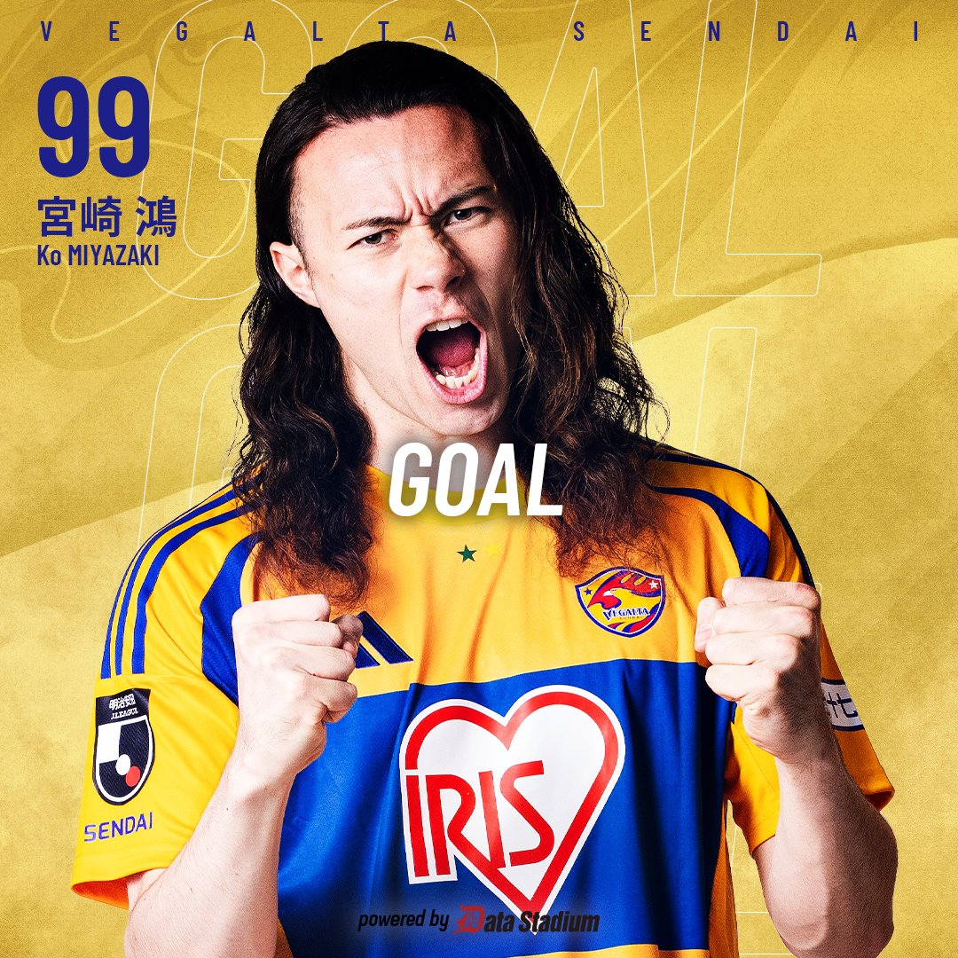 ベガルタん ⚽️G🟠🟡🟠🟡AL! 🦅明治安田J2 第34節 ベガルタ仙台 1 🆚 2 サガン