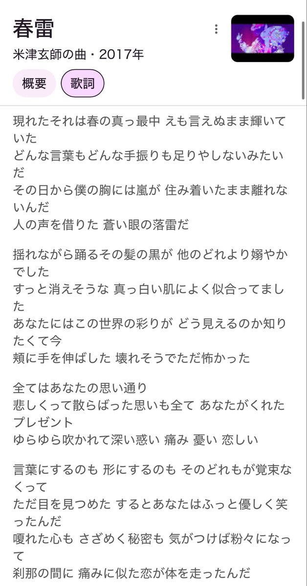 U_rur1's tweet photo. 何度でも言うんですけどこれ🎀🔪すぎて、だめだろ https://t.co/r5rKuwyaaC