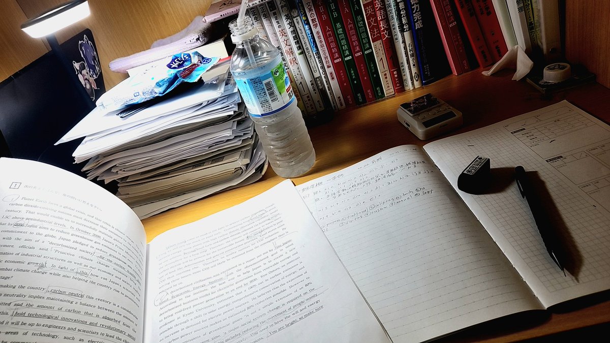 るいるいページ らいる on X