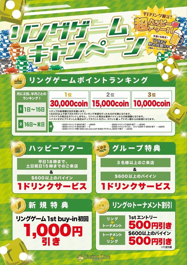 の*ん様 ❤️本日　夜9時頃　終了❤️558⭐️超レア【 マリエ 】クリスマスロ マリオカート8DX】メリークリスマスイブ。皆殿、対戦よろしく