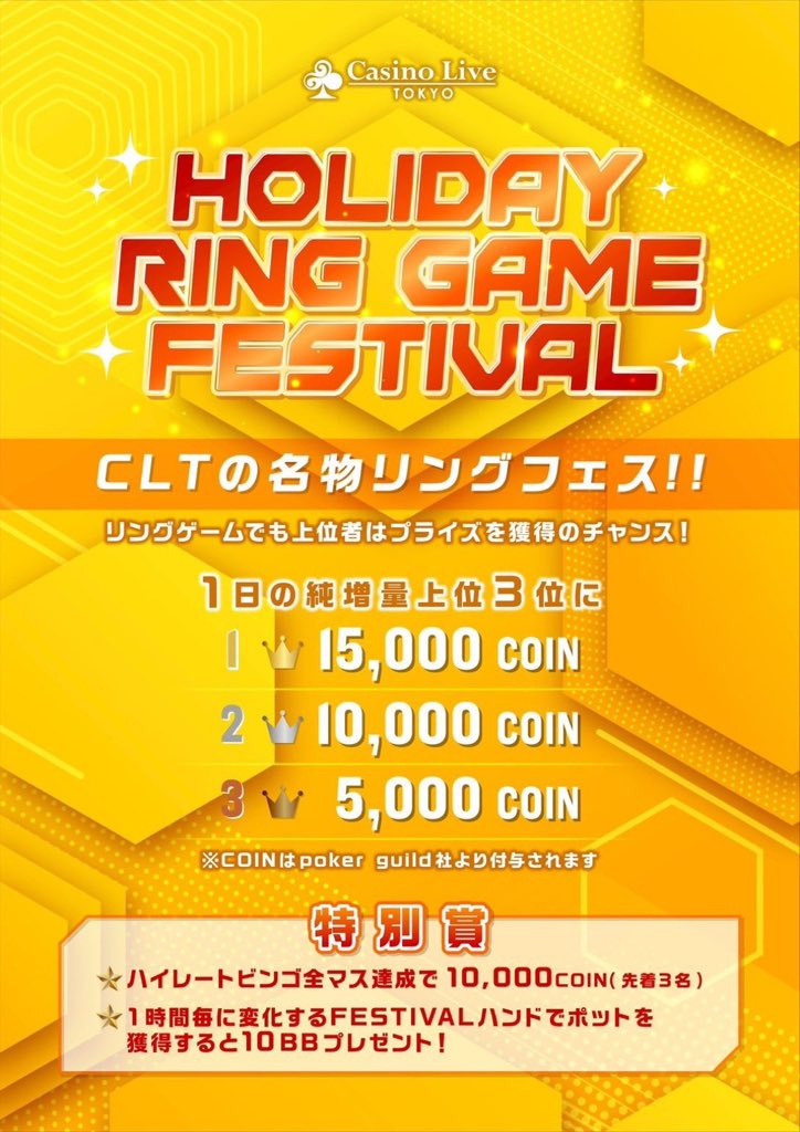 の*ん様 ❤️本日　夜9時頃　終了❤️558⭐️超レア【 マリエ 】クリスマスロ マリオカート8DX】メリークリスマスイブ。皆殿、対戦よろしく