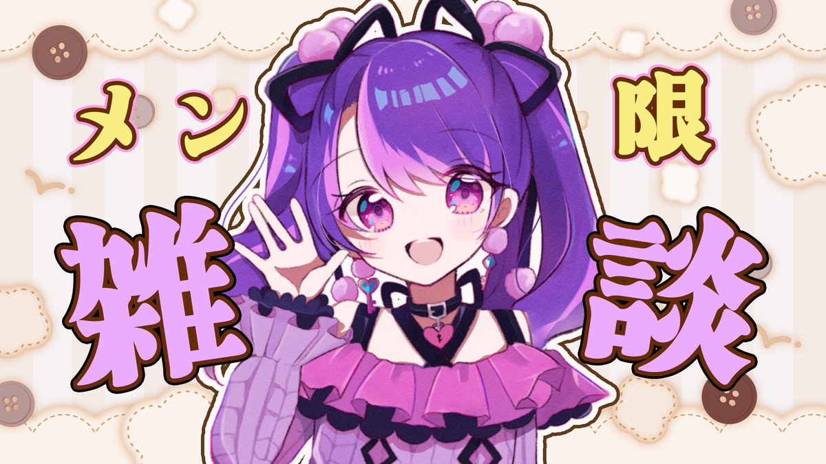 凛堂たいむ【アイカツアカデミー！】 (@rindou_taimu) / Posts / X