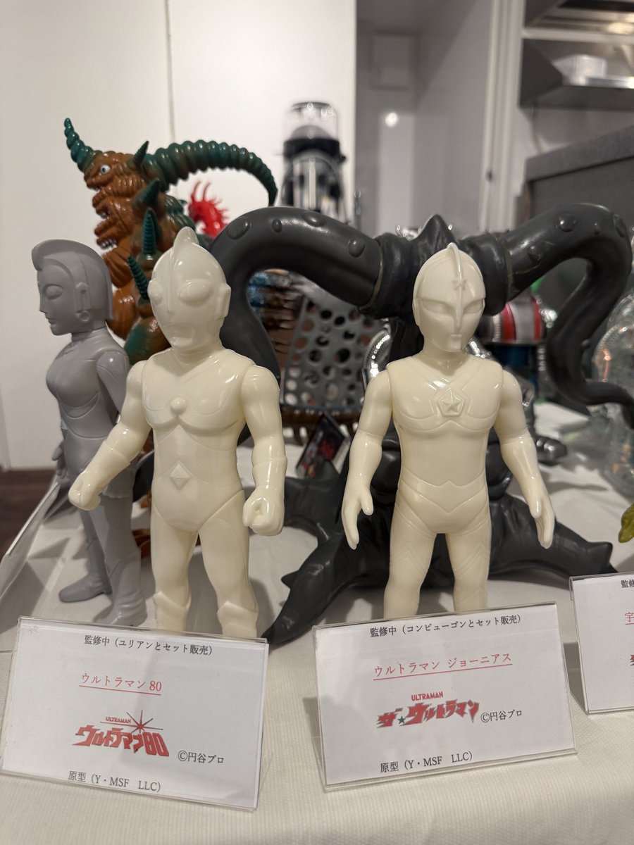 Y・MSF アイスロン　氷超獣　ブルマァク マルサン　さくらトイズ　ウルトラマン Y・MSF アイスロン 氷超獣 ブルマァク マルサン さくらトイズ