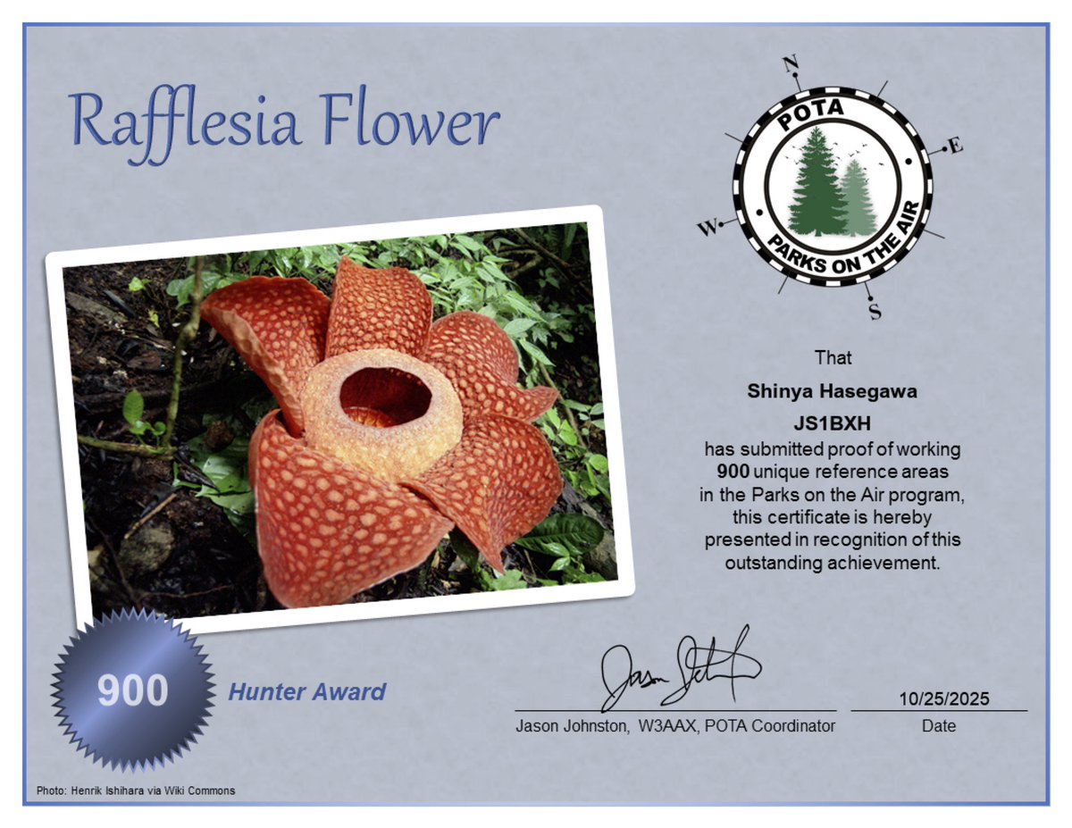 Rafflesia Flower Hunterをいただきました。