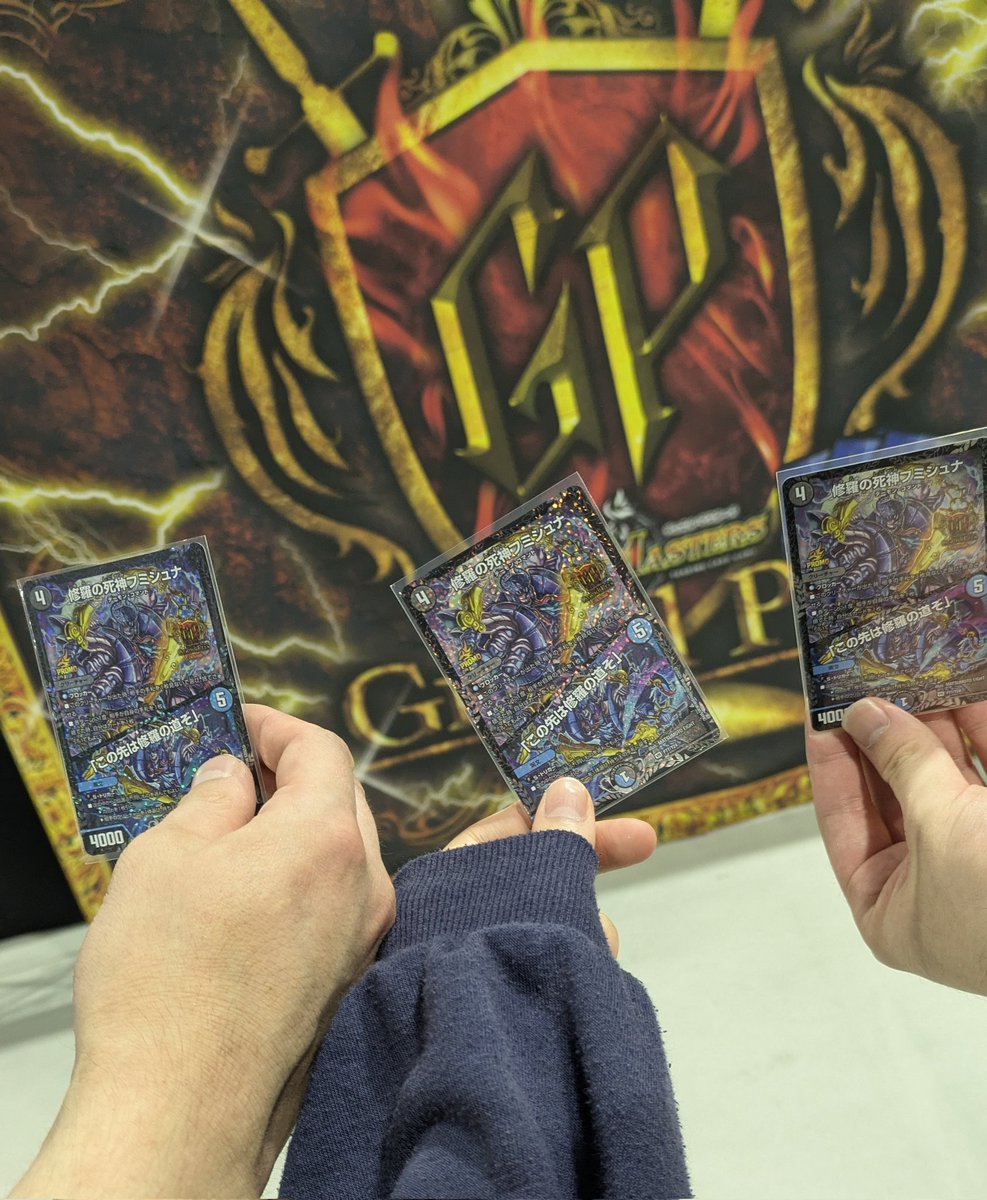 修羅の死神フミシュナ gpプロモ 修羅の死神フミシュナ gpプロモ 本戦