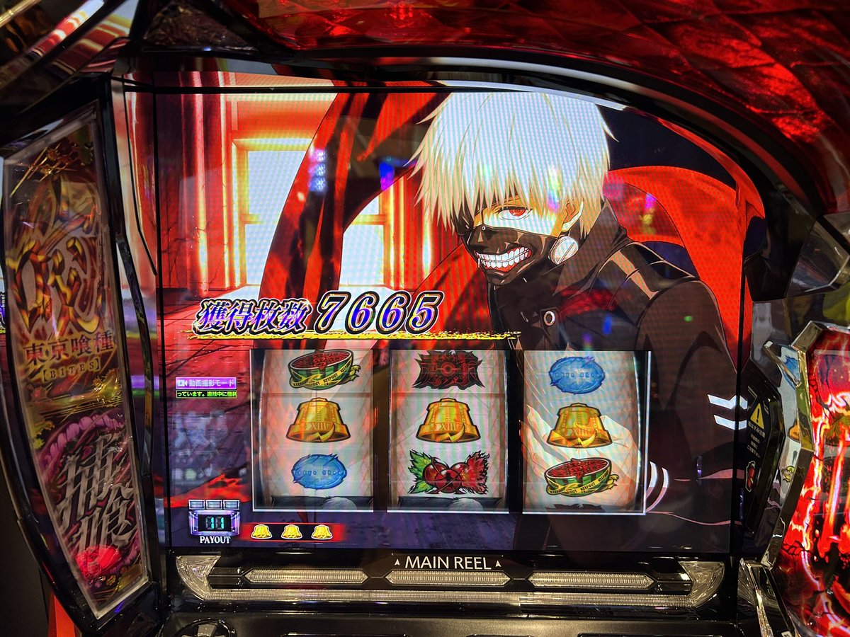 ガンちゃん ガンちゃん@ガンガンLIVE on X