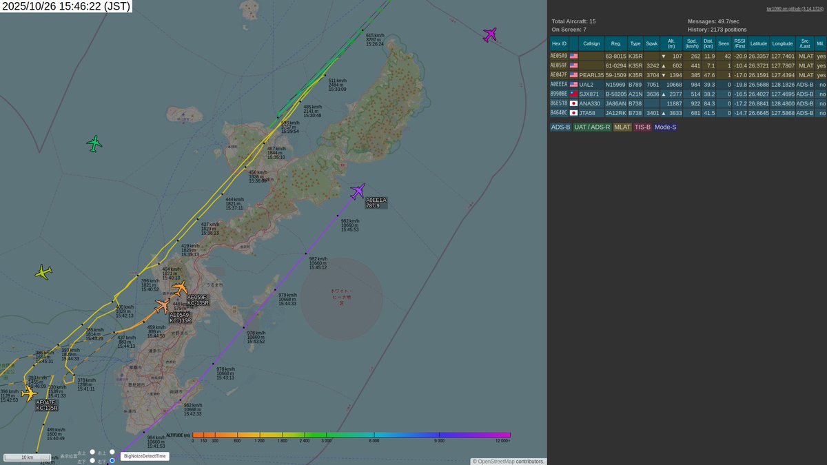 UsMilAircraft's tweet image. AE05A9, _, K35R, KC-135R, mil
AE059F, _, K35R, KC-135R, mil
AE047F, PEARL35, K35R, KC-135R, mil
A0EEEA, UAL2, B789, B787-9, .