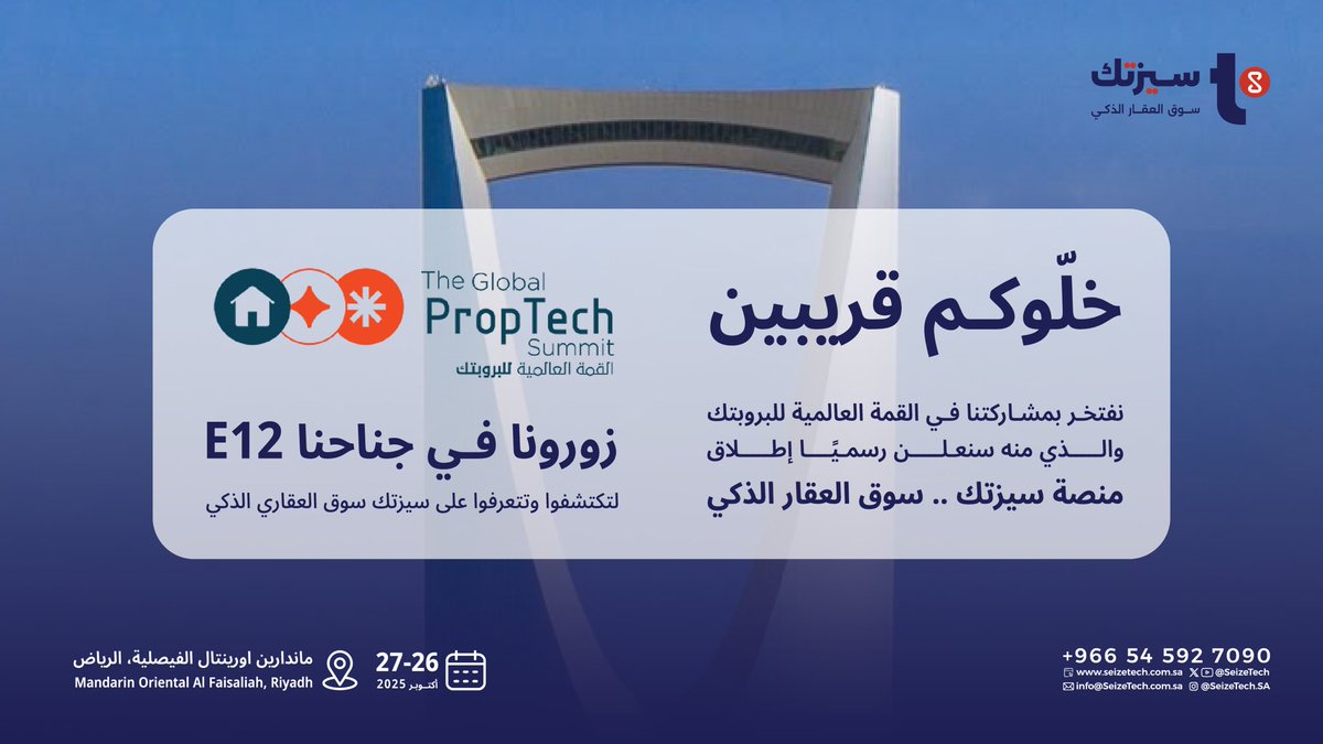 SeizeTech's tweet photo. https://t.co/K7KOyah1ev