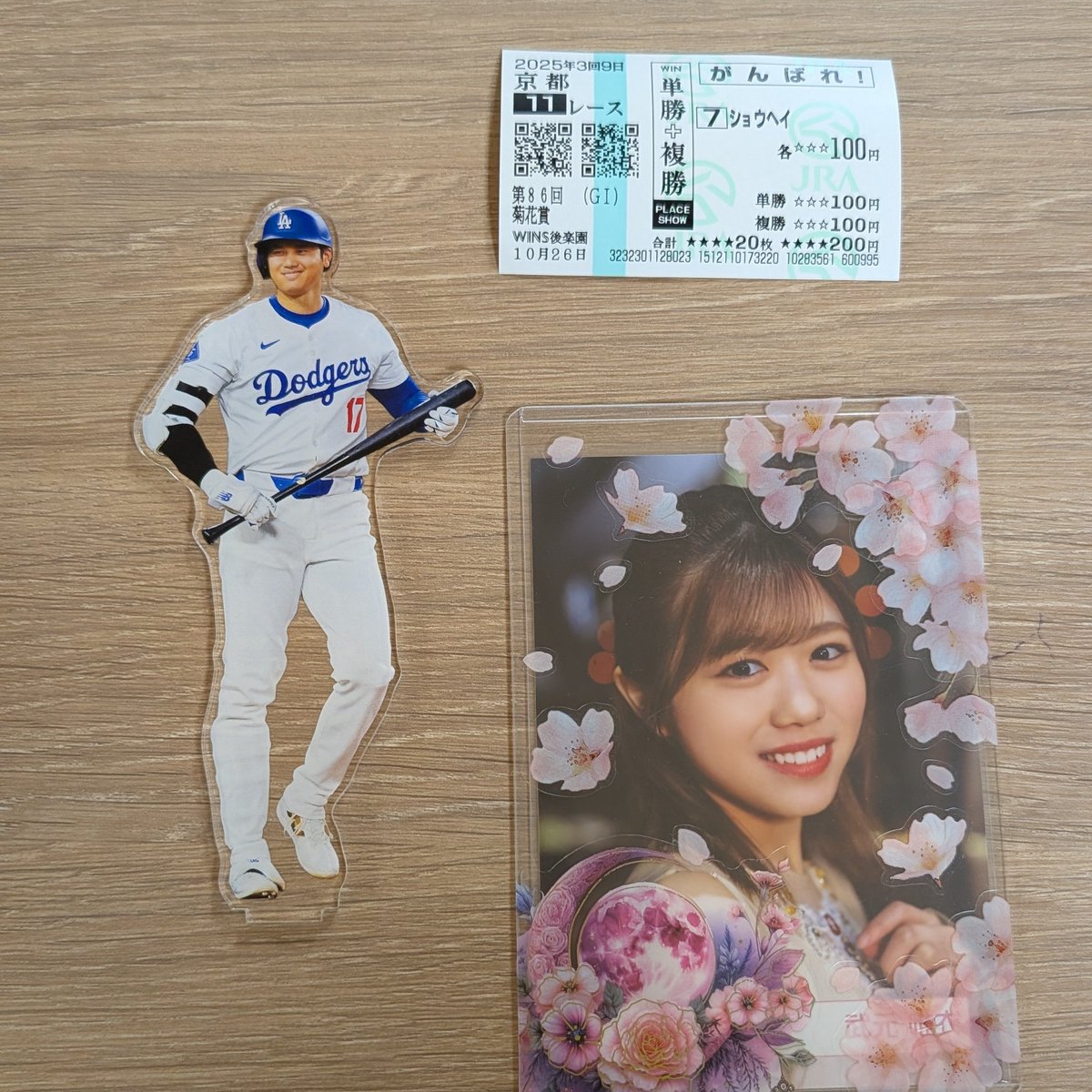 ねむのき (@uni1010ohtani) / Posts / X