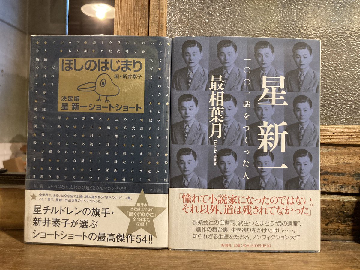 後藤夜半全句集 Amazon.co.jp: 後藤 夜半: 本