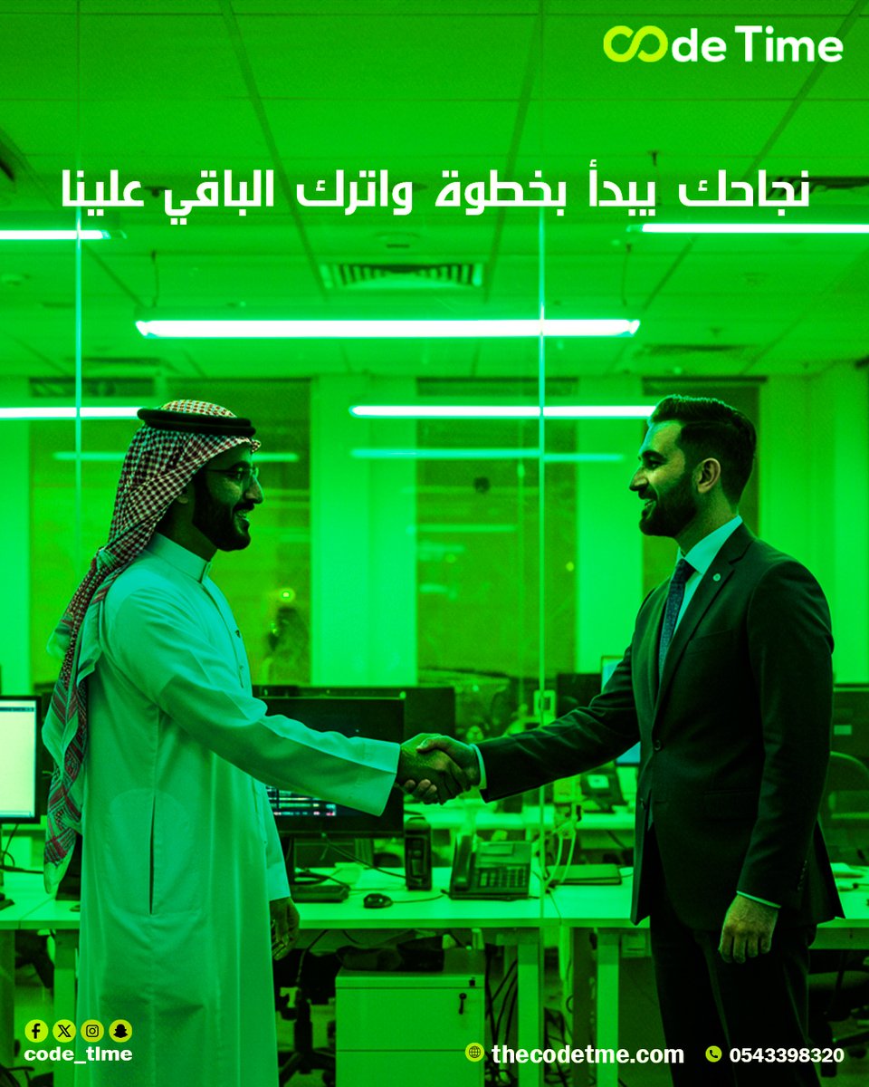 code__time's tweet image. ✨ نجاحك يبدأ بخطوة… واترك الباقي علينا! ✨
من تطوير الفكرة إلى وصولها للعميل، نحن معك في كل مرحلة.
خدماتنا المتكاملة وخبرتنا الطويلة تضمن لك حضور رقمي مميز.
ابدأ اليوم، وخطوتك الجاية بتكون بداية قصة نجاح جديدة. 
تواصل معنا عبر رسائل الصفحة📥