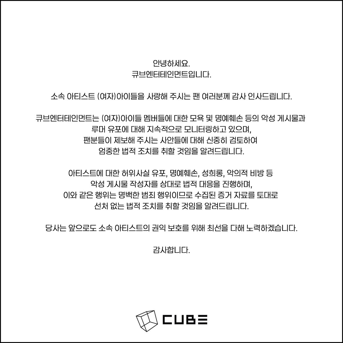 Smvtfess on! tweet media